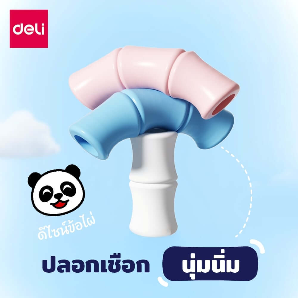 เชือกกระโดด DELI FT168-PK-01 สีชมพู_4